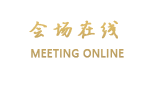 长春五月乐居宾馆